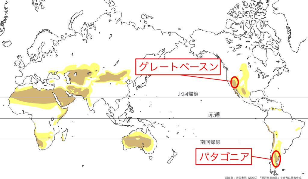 雨陰砂漠、パタゴニアの分布