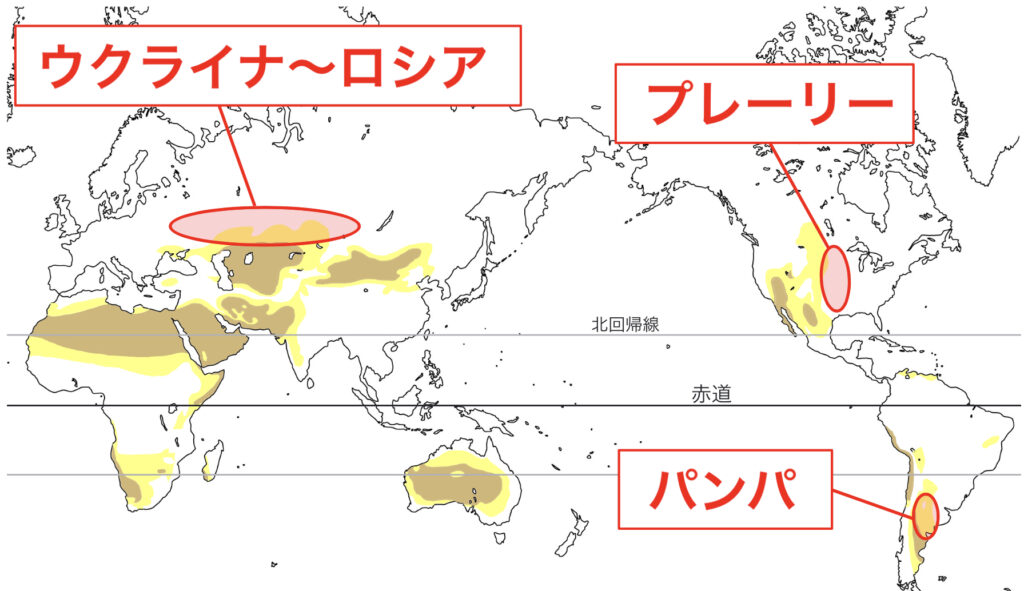 黒色土の分布地域