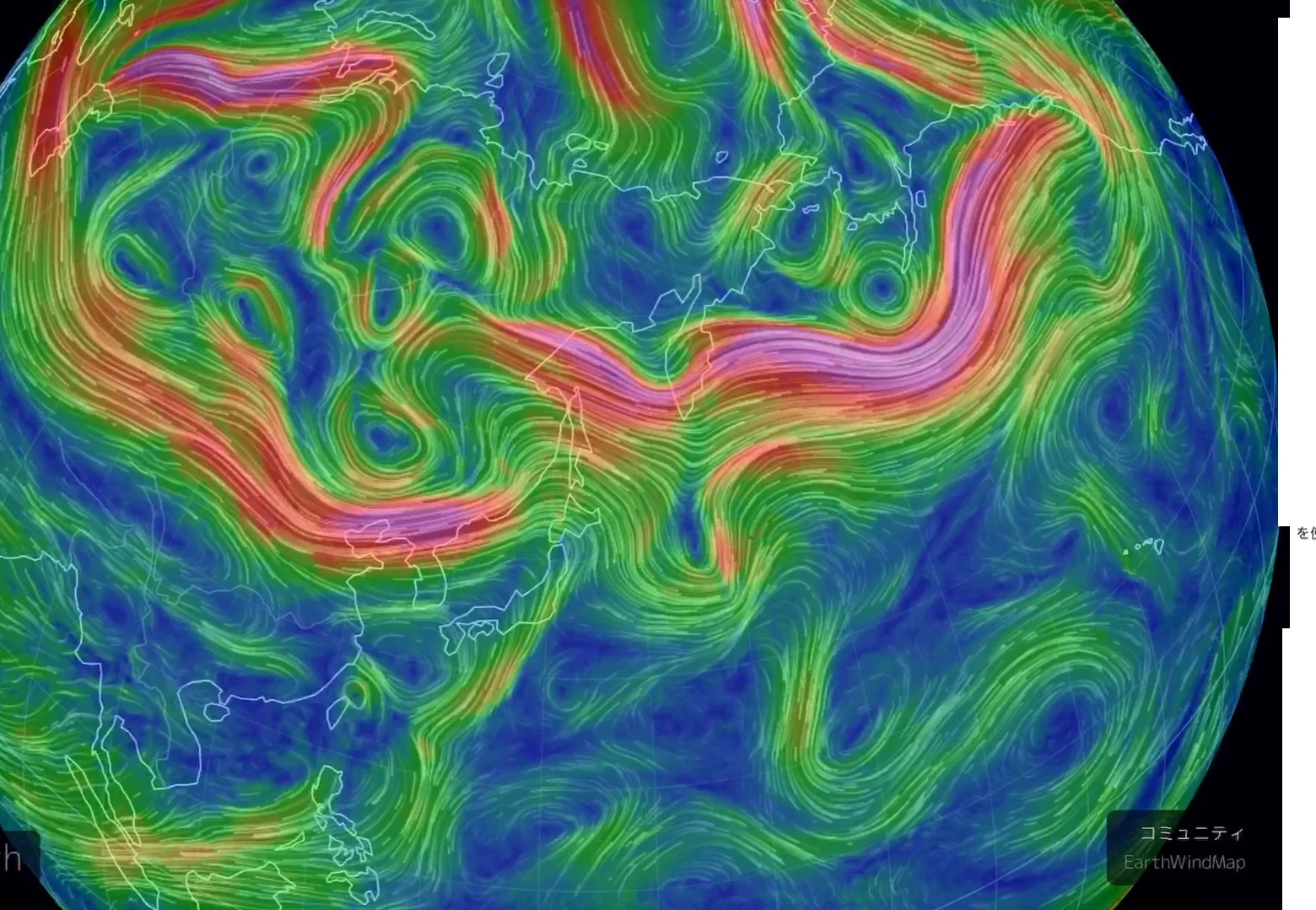 earth.nullschoolで上空1万メートル付近の風を表示した画面。中緯度帯に赤やピンクで示された強い流れが帯状に west から east へ走っており、ジェット気流が可視化されている。