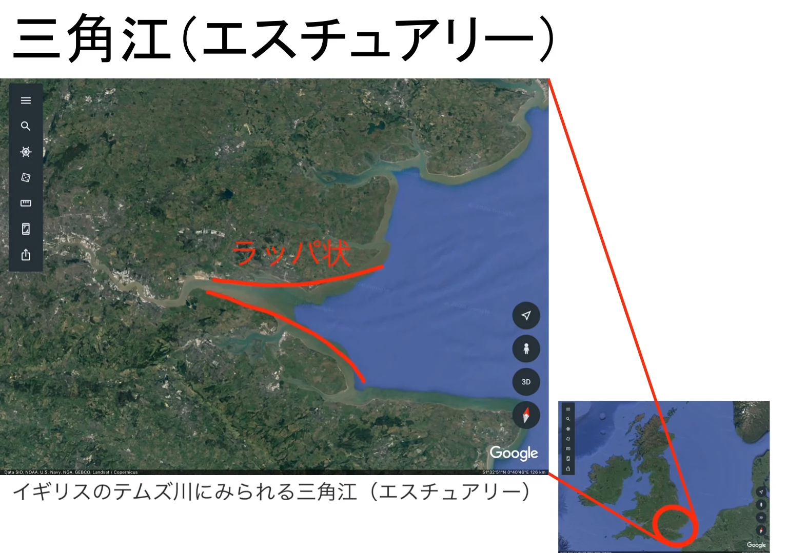 イギリス南東部のテムズ川河口の衛星画像で、川幅が海に向かってラッパ状に広がる部分が赤い線で示され、右下にイギリスの位置を示した地図がある。